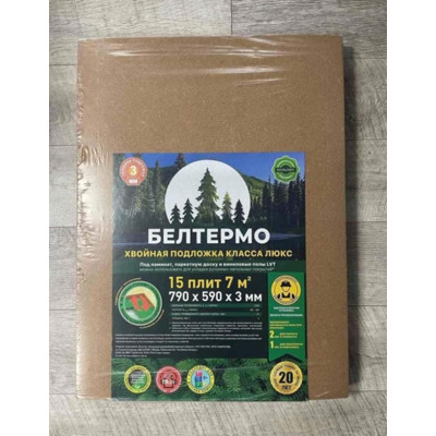 Подложка хвойная Белтермо 3мм Подложка хвойная Белтермо 3мм