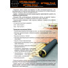 Подложка A-step Optima Gold 3мм