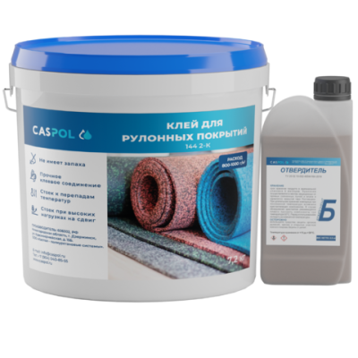 CASPOL 144 2-К - двухкомпонентный полиуретановый клей для рулонных покрытий