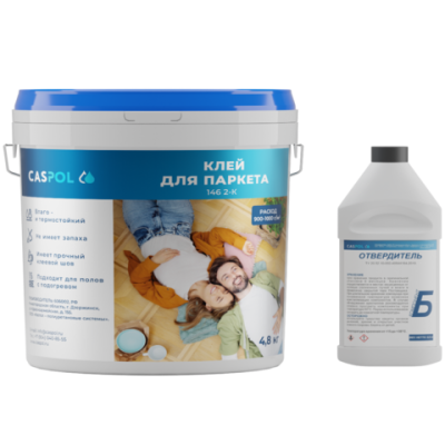 CASPOL 146 2-К - двухкомпонентный полиуретановый клей для паркета