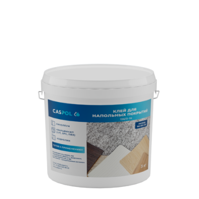 CASPOL 156/0 1-К - силановый клей для напольных покрытий