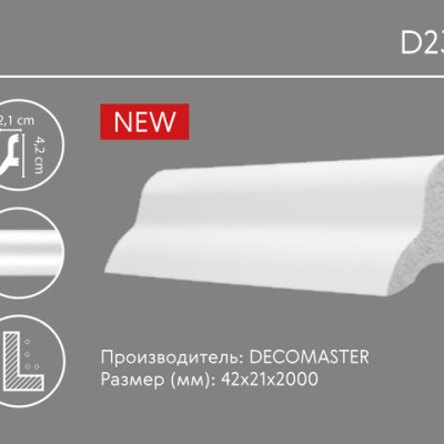 Плинтус напольный ударопрочный Декомастер D230