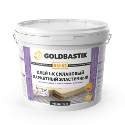 Клей 1-К силановый паркетный эластичный GOLDBASTIK BM 83 7.5 кг