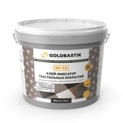 Клей-фиксатор текстильных покрытий GOLDBASTIK BF 50 10 кг