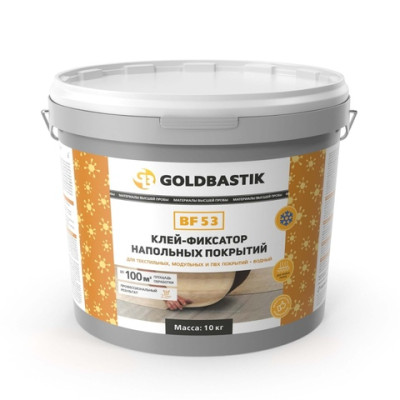 Клей-фиксатор напольных покрытий GOLDBASTIK BF 53 12 кг