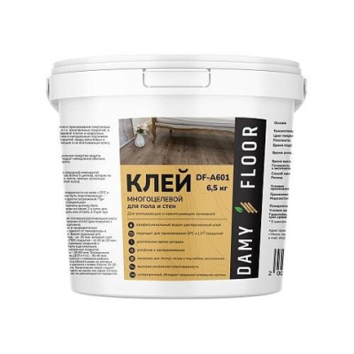 Клей Damy Floor для LVT и SPC покрытий DF-A601 6,5 кг