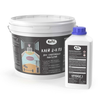 Клей 2-К ПУ для спортивных покрытий NaPol 11 кг