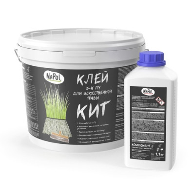 Клей 2-К ПУ для искусственной травы NaPol 12.1 кг