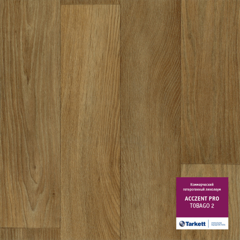 Напольное покрытие ПВХ Acczent PRO Тобаго 2, 2,0м