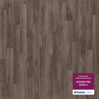 Напольное покрытие ПВХ Acczent PRO DENIM 6, 3,0м