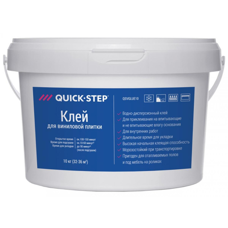 Клей QSVGLUE10RU