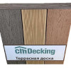 Доска террасная из ДПК CM Decking NATUR