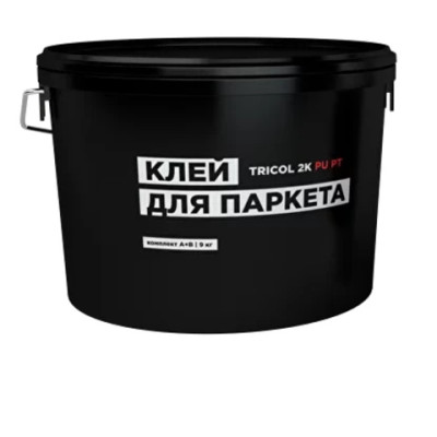 Клей для паркета TRICOL 2K PU PT 9 кг
